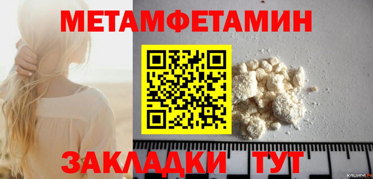 Амфетамин VHQ Белгород