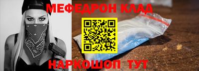 а пвп мука Татарск
