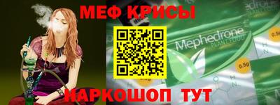 а пвп мука Татарск