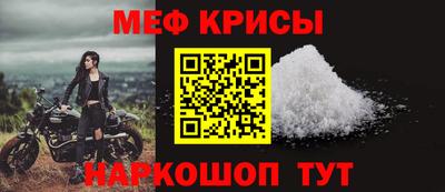 а пвп мука Татарск