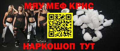 мдма Тара