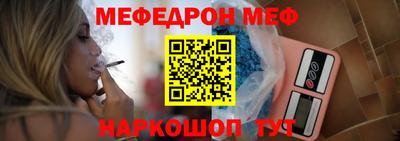 а пвп мука Татарск