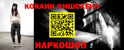 кокаин премиум Тверь