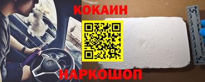 кокаин премиум Тверь