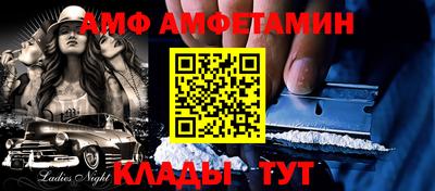 а пвп мука Татарск