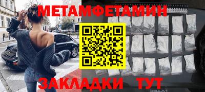а пвп мука Татарск