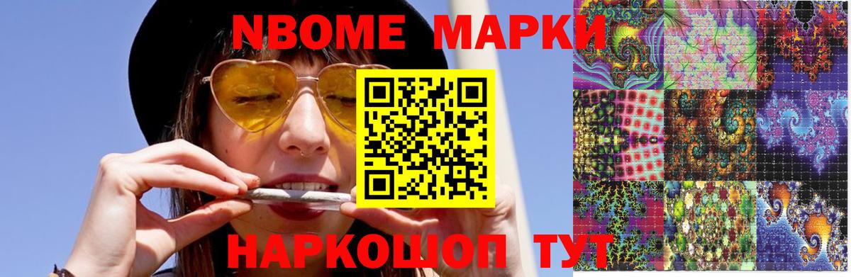 LSD-25 экстази кислота Белгород