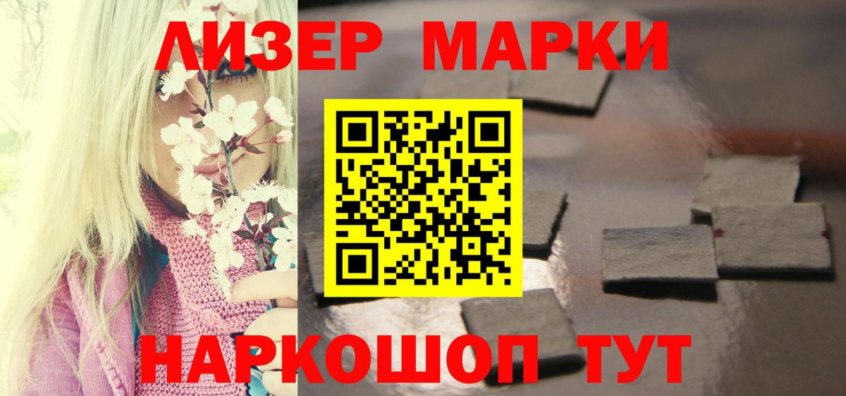 Белгород  ссылка на мегу ТОР  LSD-25 экстази ecstasy  Вход с VPN  LSD-25 экстази ecstasy 