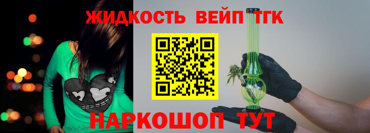 ТГК Wax Белгород